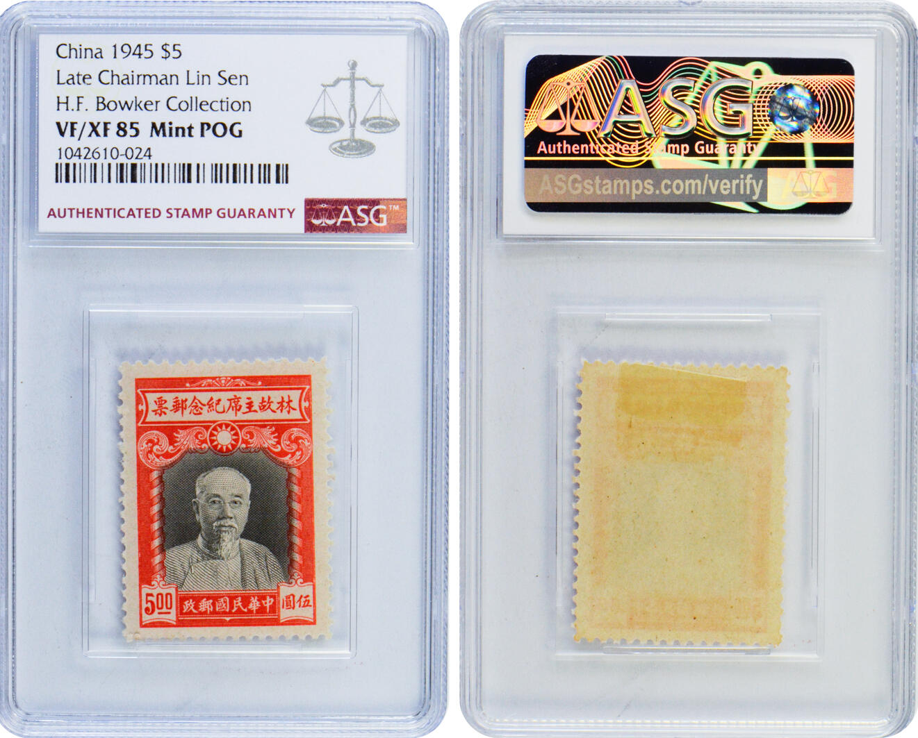 冠军2024年11月北京拍卖 1945年林故主席纪念邮票：
（1）壹圆，ASG VF 80 Mint POG
（2）贰圆，ASG VF/XF 85 Mint POG
（3）伍圆，ASG VF/XF 85 Mint POG
（4）陆圆，ASG VF/XF 85 Mint POG
（5）拾圆，ASG VF/XF 85 Mint POG
（6）贰拾圆，ASG VF/XF 85 Mint POG
共6枚，均为包克收藏