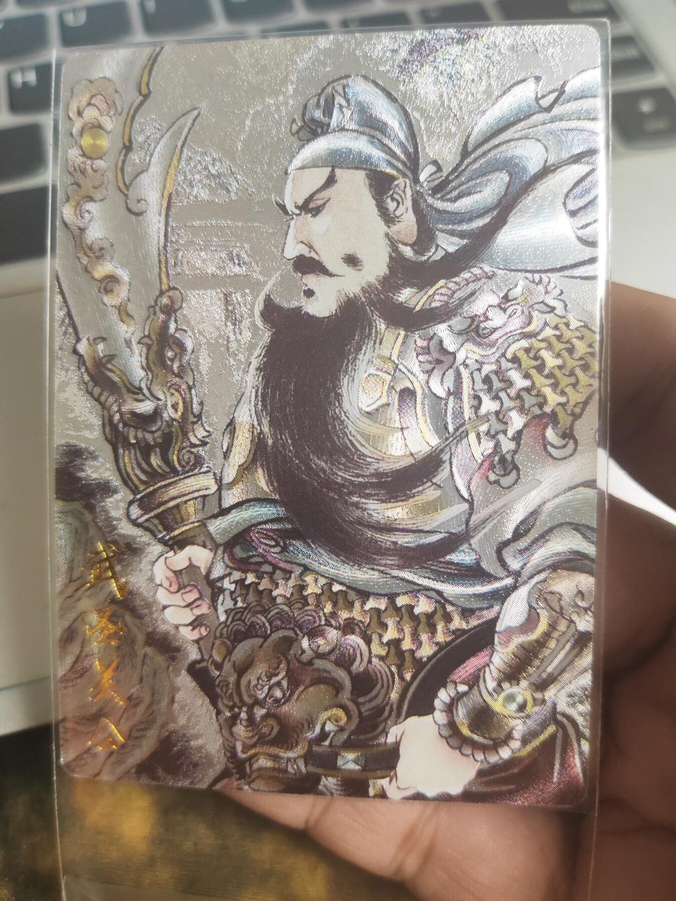 阳大大卡牌超级大甩拍第24期（固定周五晚上八点截拍，持续收拍品，进群福利早知道） 贾志鹏 武圣关公 粗闪特卡