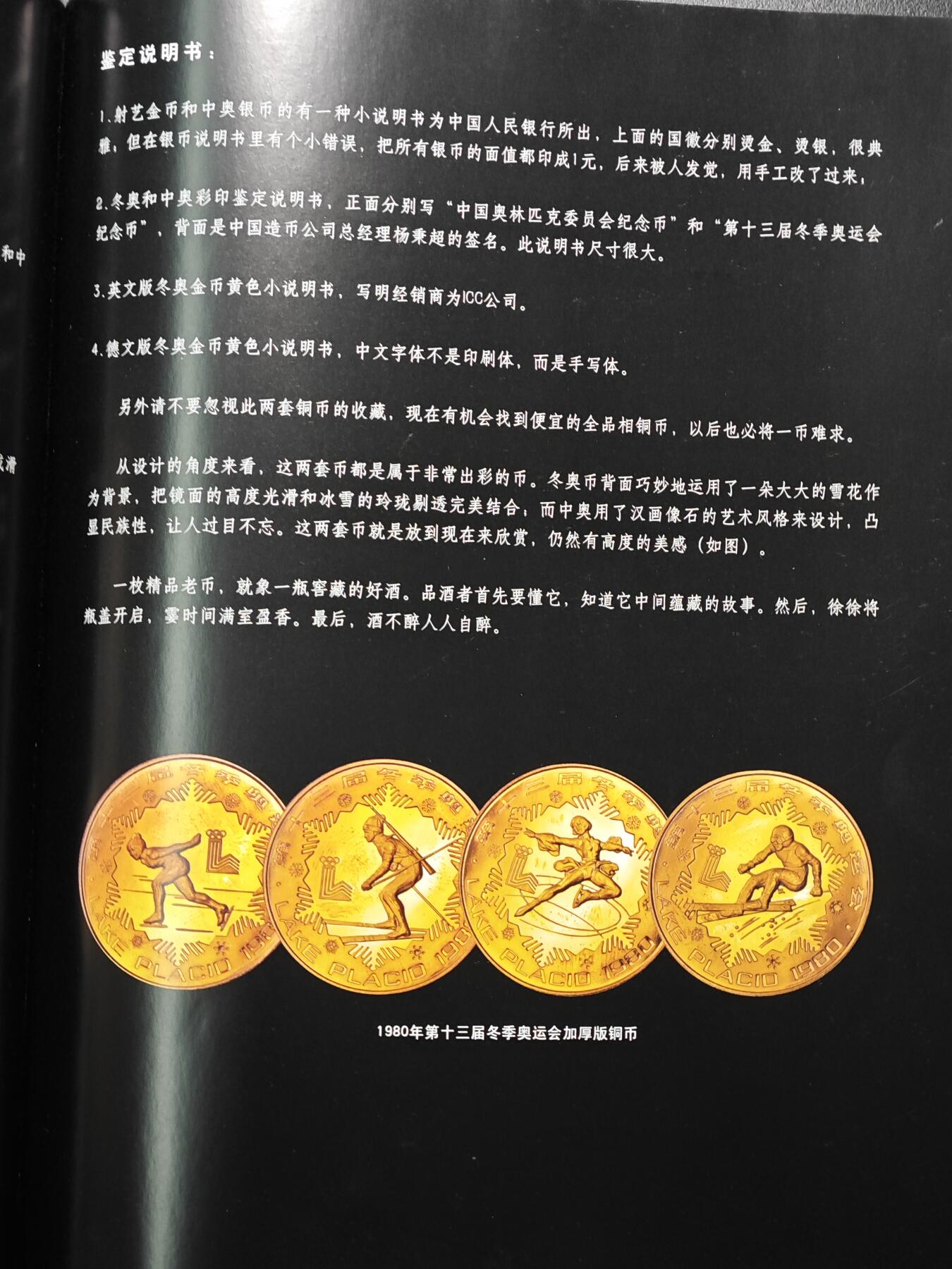 【北京钱博会拍卖周】【德藏】世界币章拍卖第104期(全场顺丰包邮)
