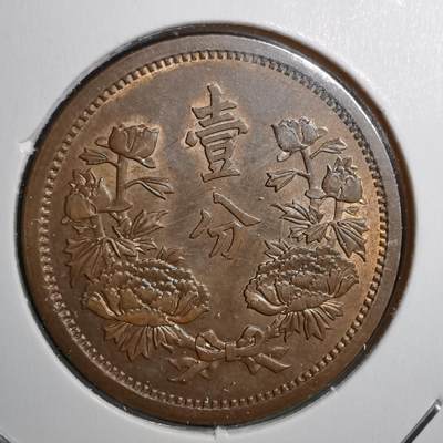 沼泽如烟--第519场 - 康德五年一分