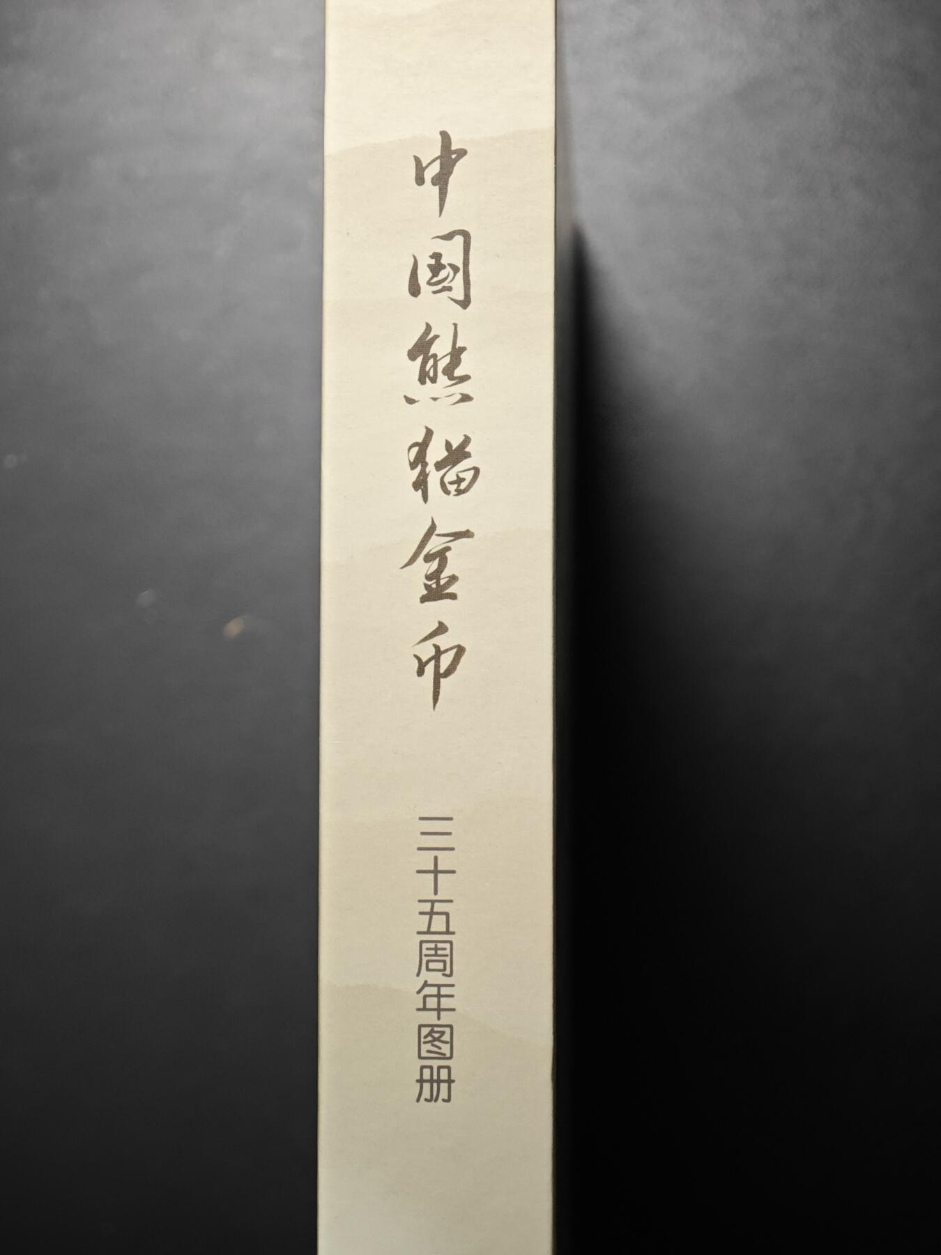 【北京钱博会拍卖周】【德藏】世界币章拍卖第104期(全场顺丰包邮)