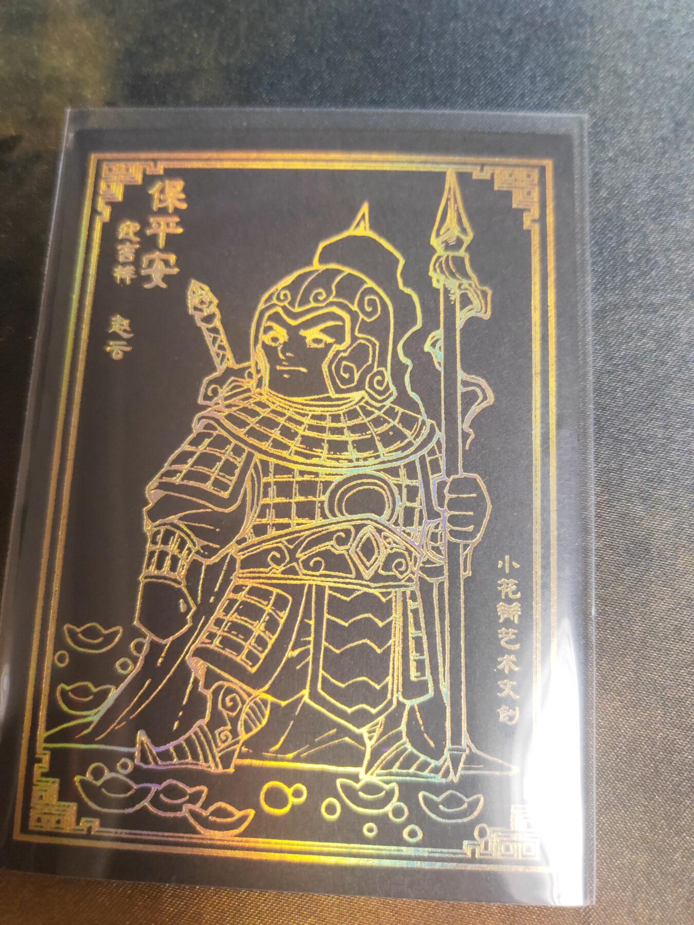 First