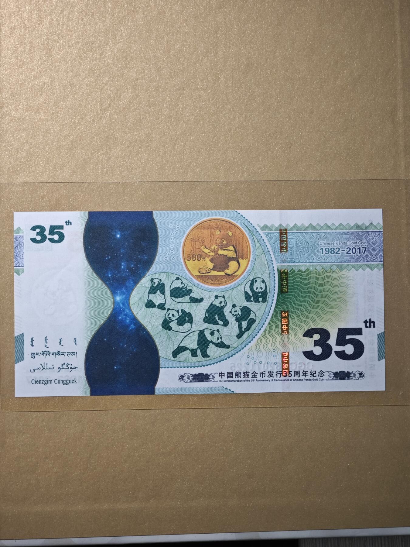 【北京钱博会拍卖周】【德藏】世界币章拍卖第104期(全场顺丰包邮)
