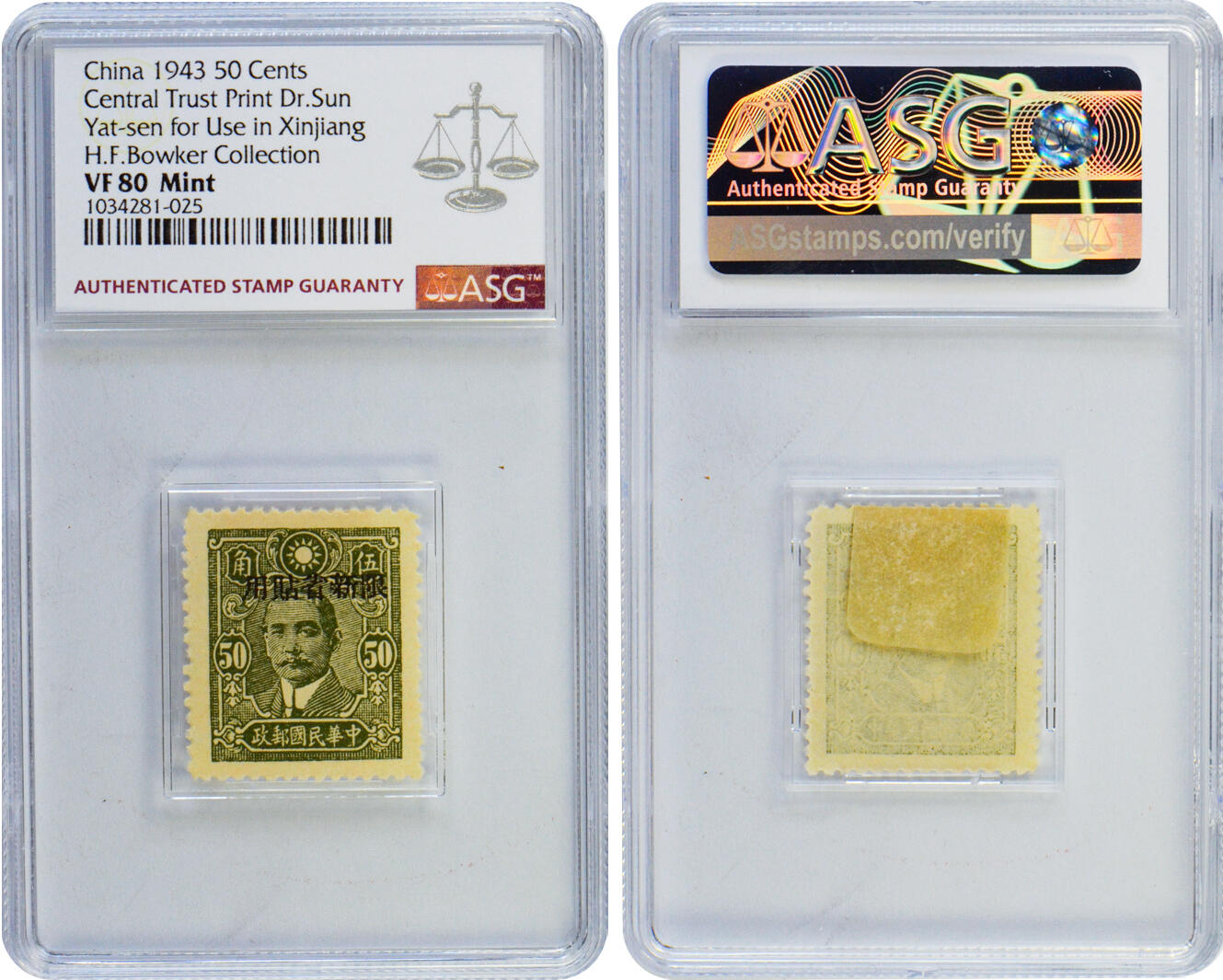 冠军2024年11月北京拍卖 1943年孙中山像邮票，限新省贴用：
（1）壹角，ASG VF/XF 85 Mint
（2）贰角，ASG VF/XF 85 Mint
（3）贰角伍分，ASG VF/XF 85 Mint
（4）叁角，ASG VF/XF 85 Mint
（5）肆角，ASG VF/XF 85 Mint
（6）伍角，ASG VF 80 Mint
（7）壹圆，ASG VF/XF 85 Mint
（8）壹圆伍角，ASG VF