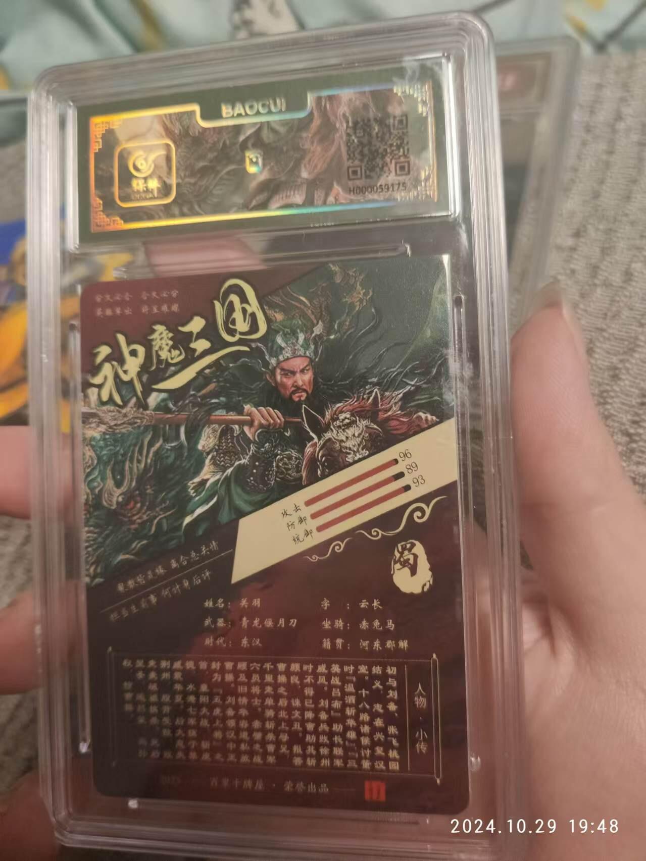 First