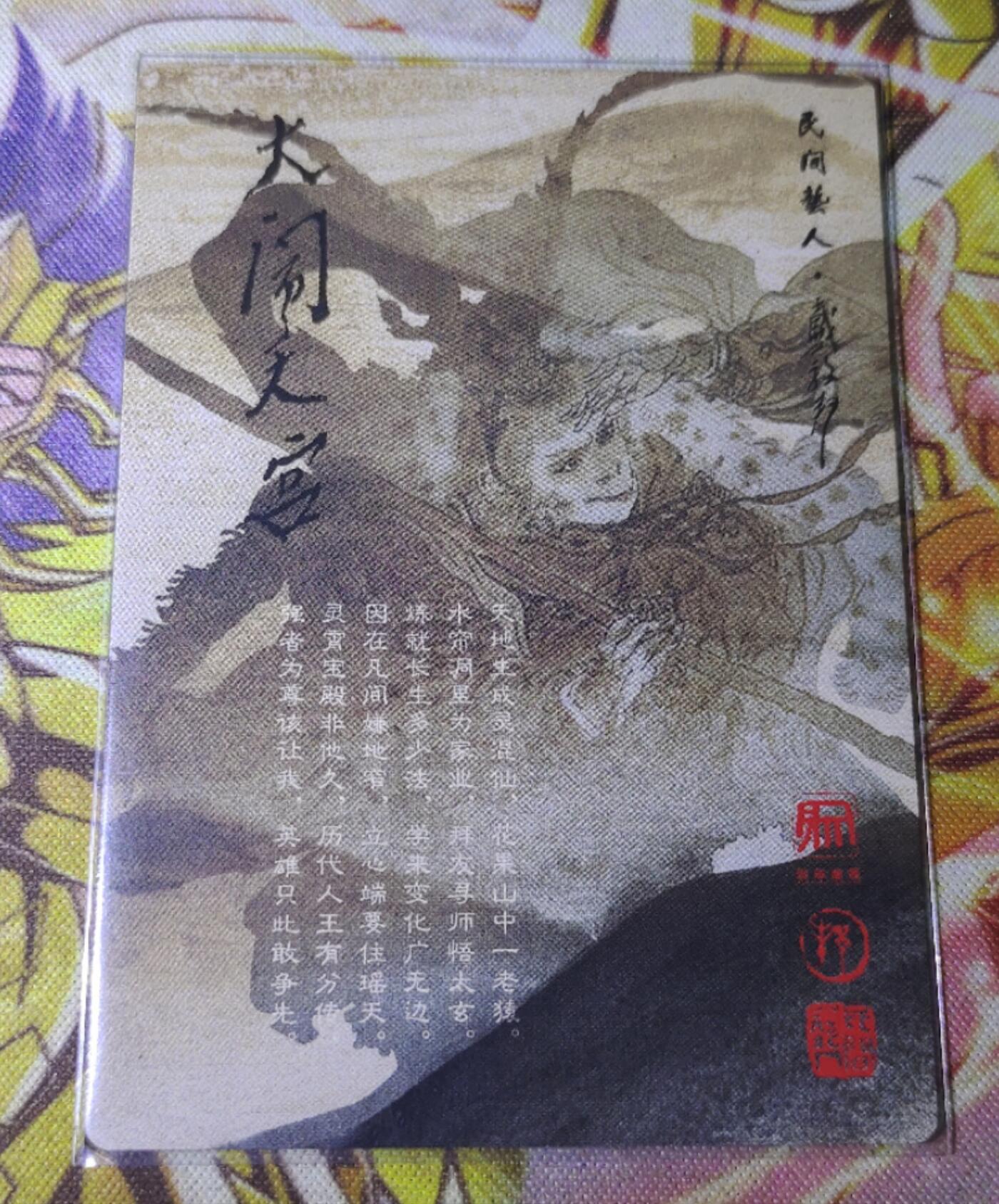 First