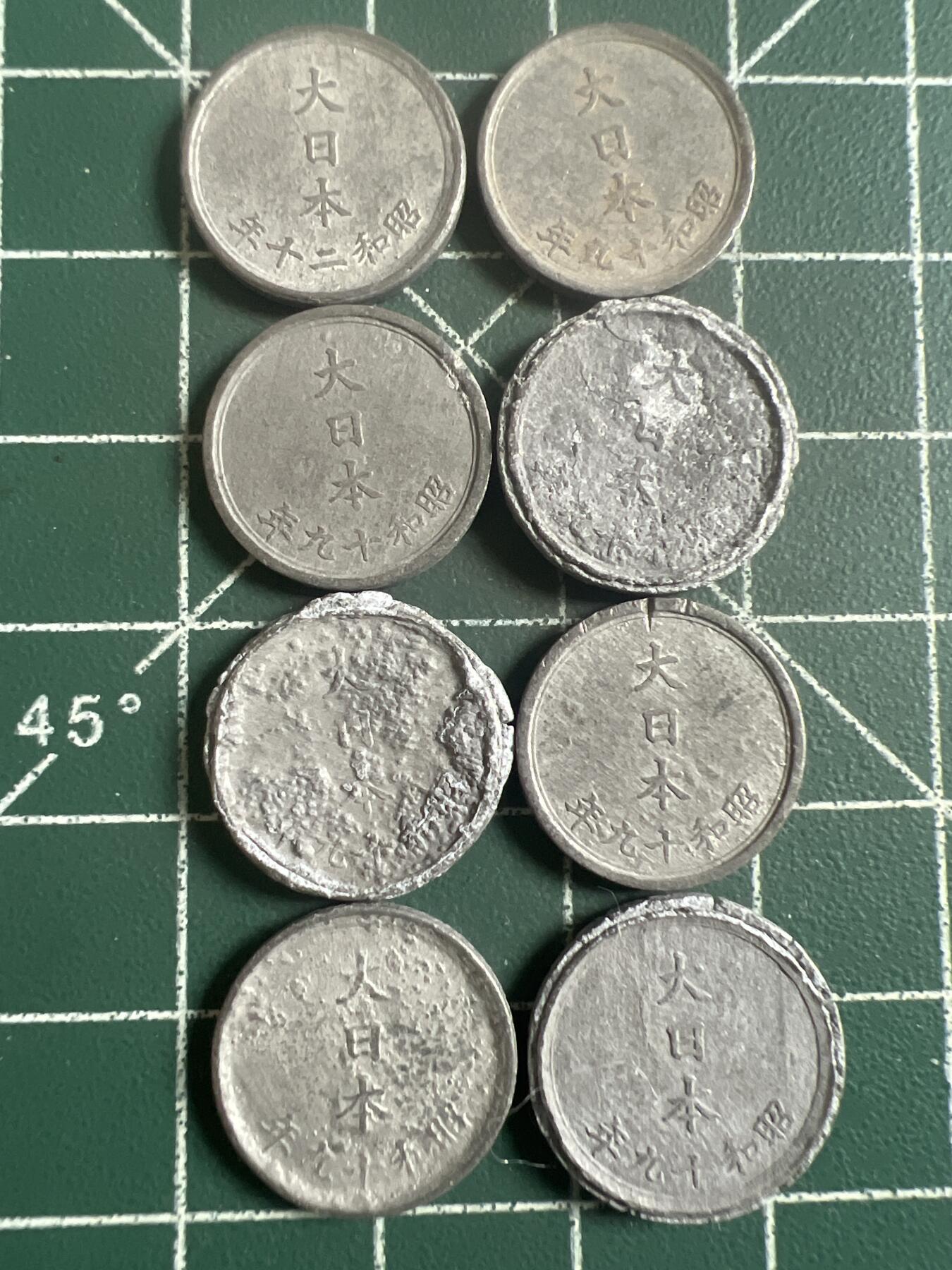 第743期  硬币专场 （无押金，捡漏，全场50包邮，偏远地区除外，接收代拍业务，本店十天发一次货） 日本一钱   8枚