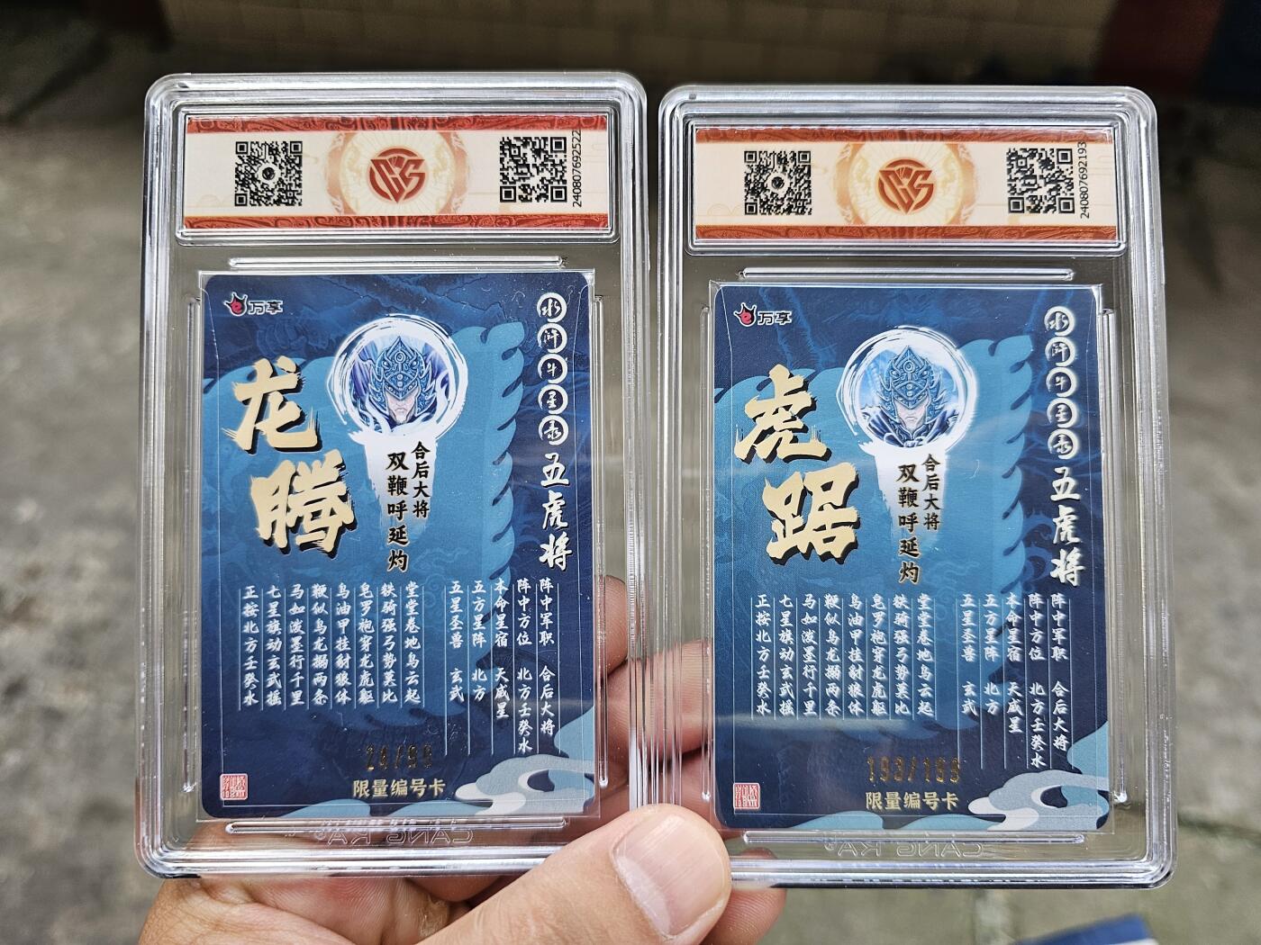 First