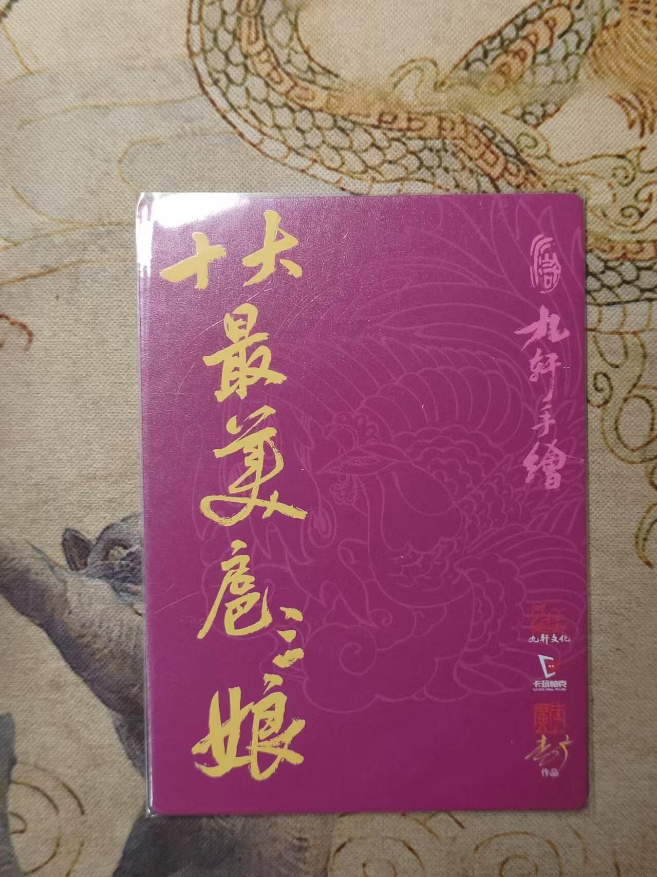 First