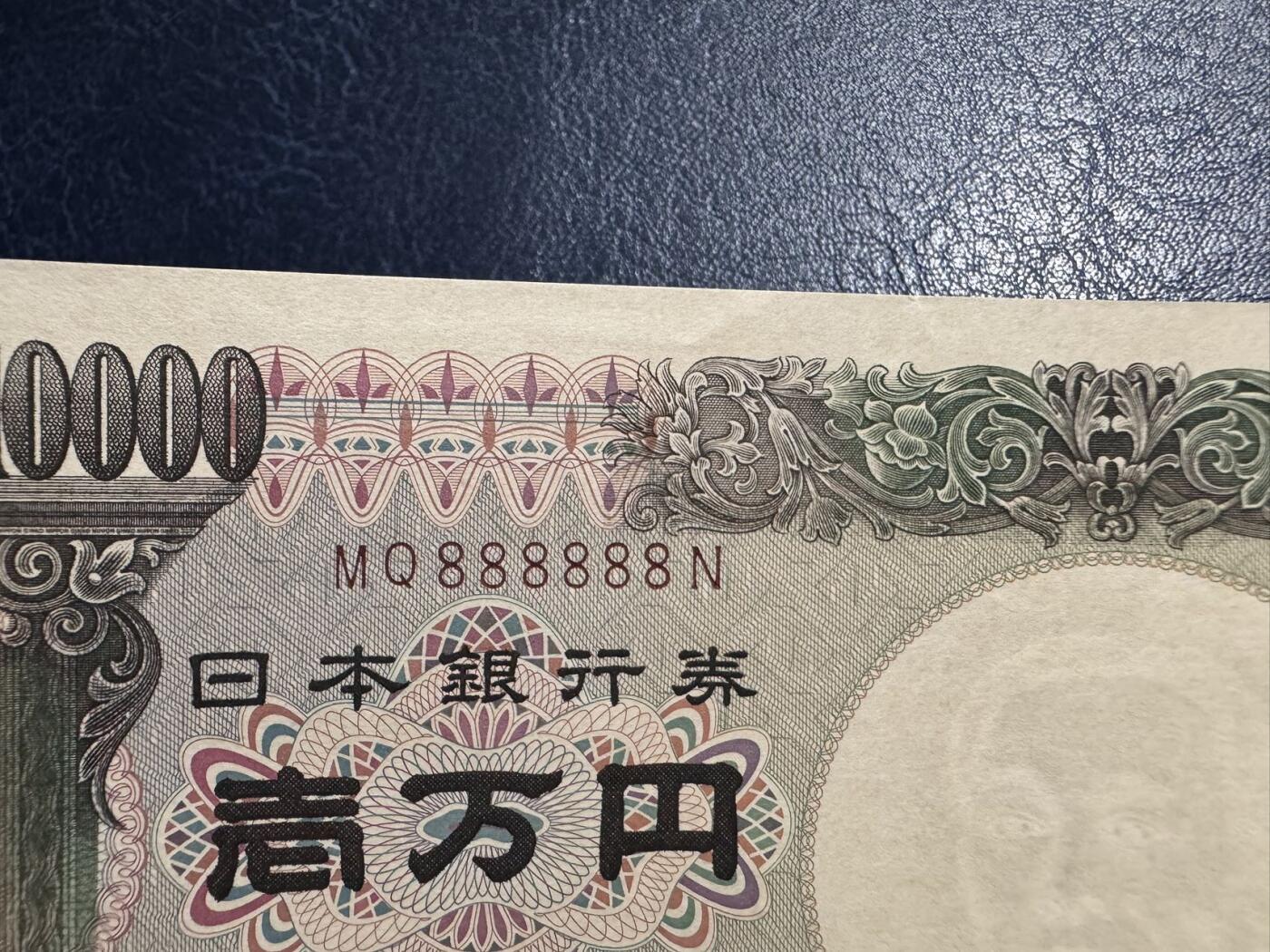 收藏联盟Quantum Auction 第388期拍卖 