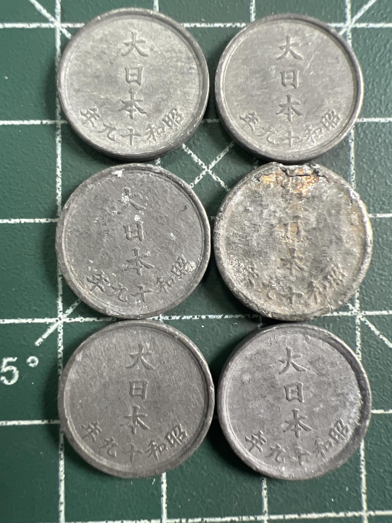 第745期  硬币专场 （无押金，捡漏，全场50包邮，偏远地区除外，接收代拍业务，本店十天发一次货） 日本一钱  6枚