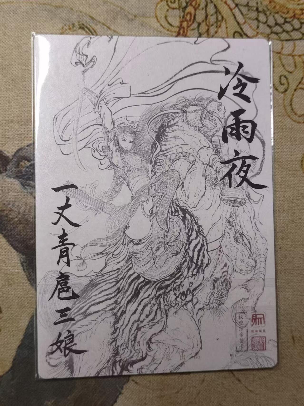 First