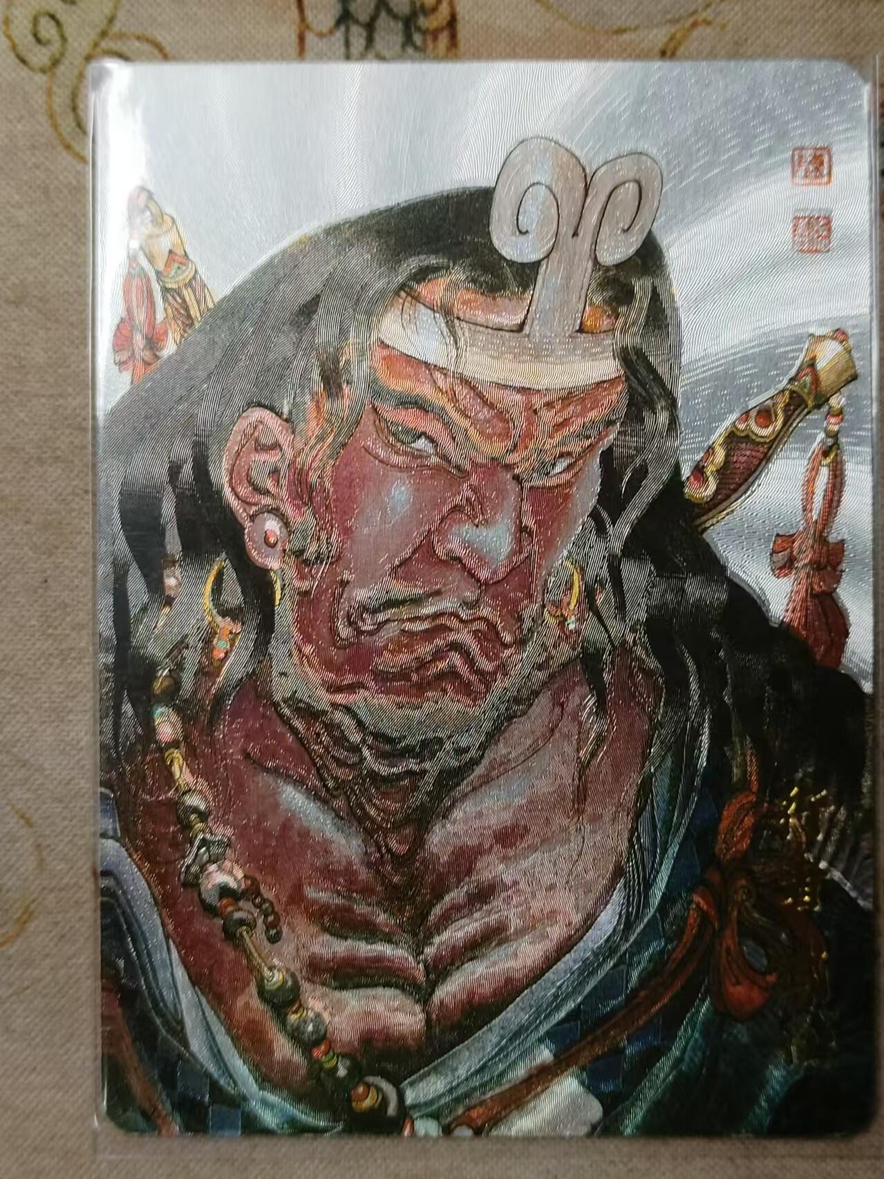 龙虎卡牌第拾场 粗闪卡 陈岱青-行者武松