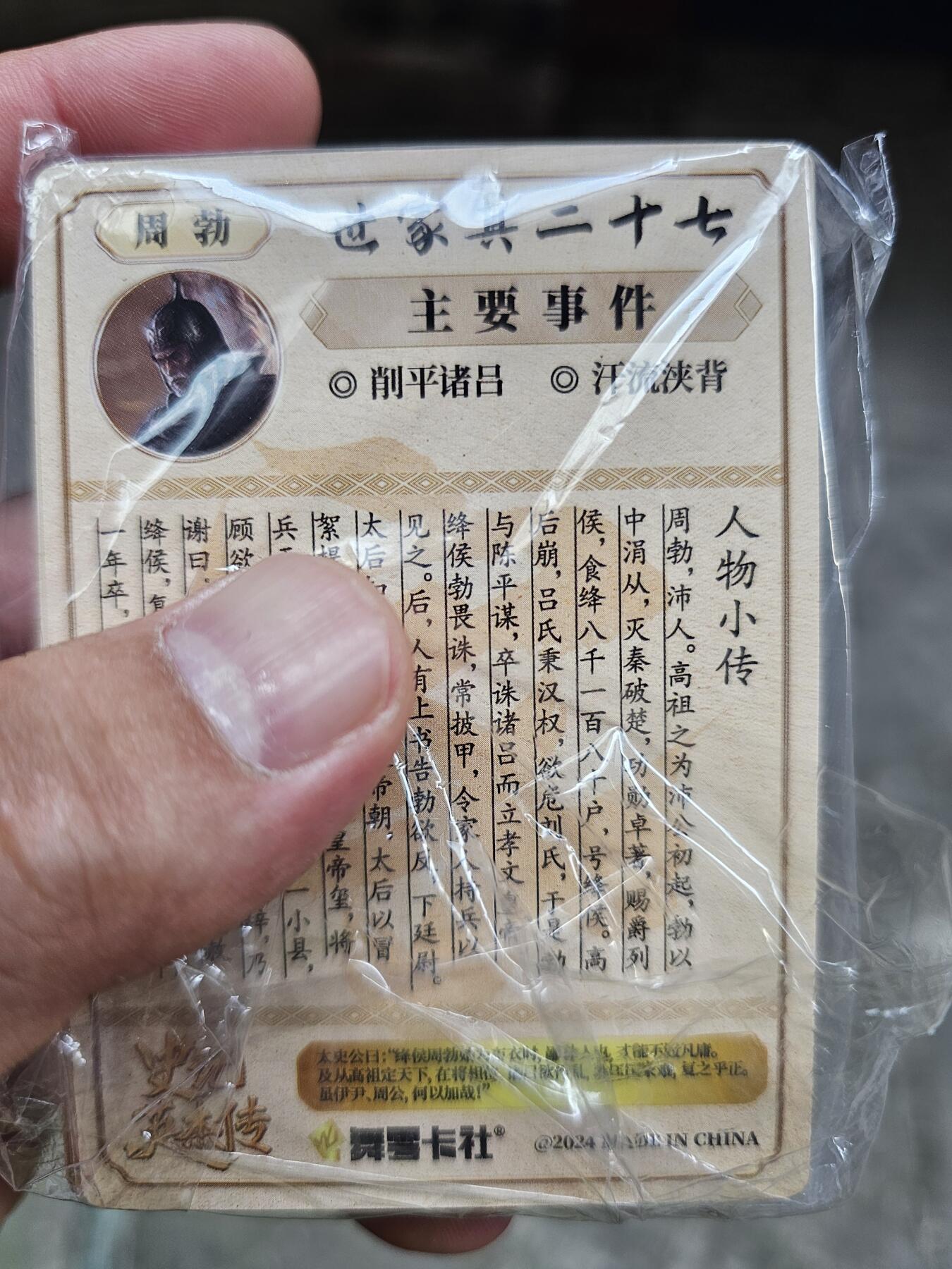 First