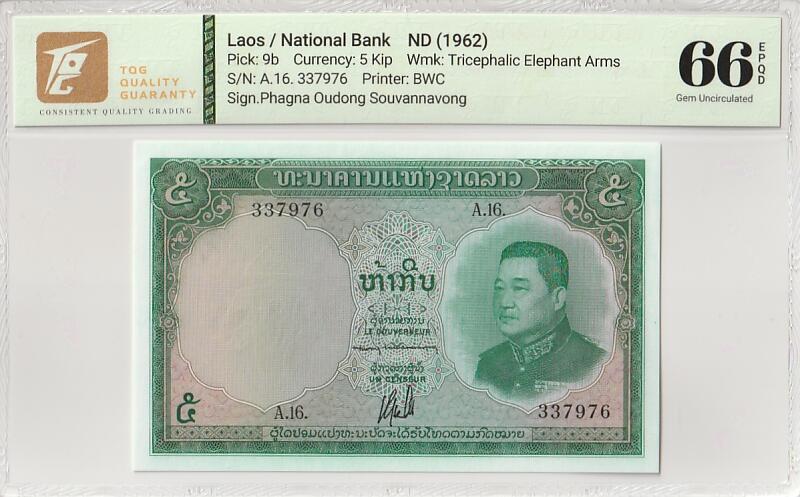 收藏联盟Quantum Auction 第388期拍卖 