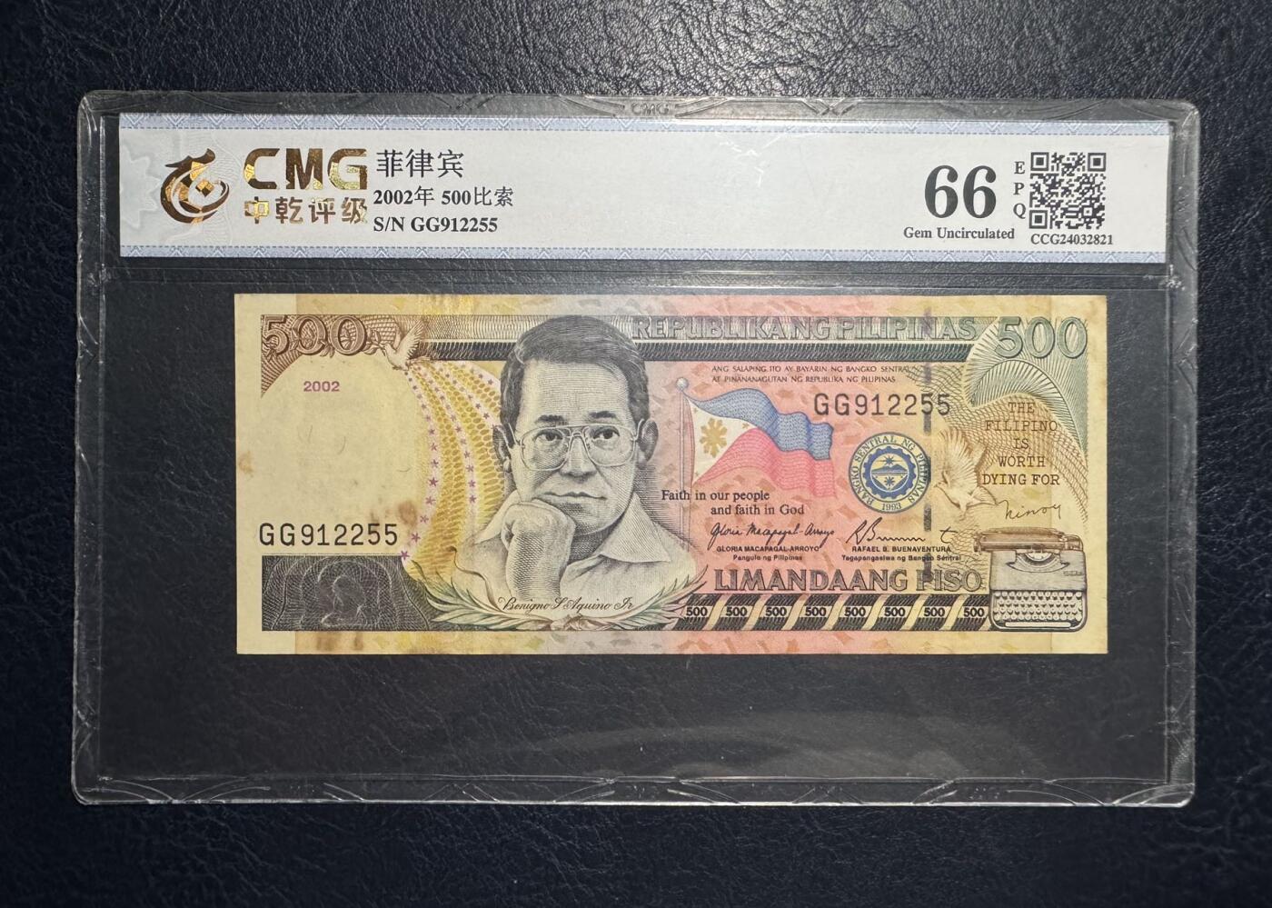收藏联盟Quantum Auction 第388期拍卖 