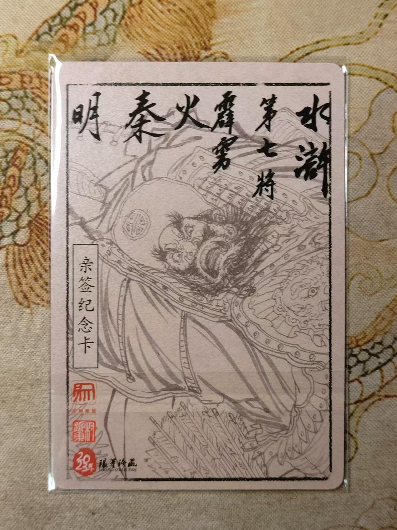 First