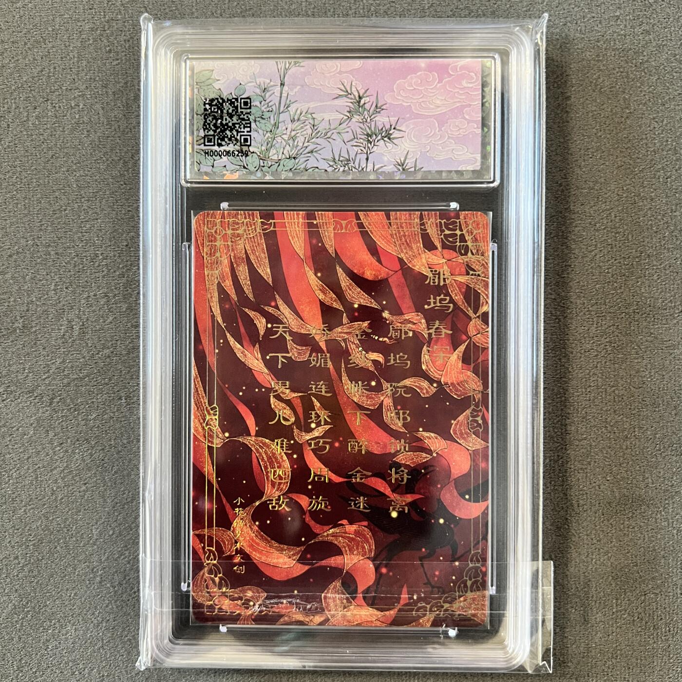 First