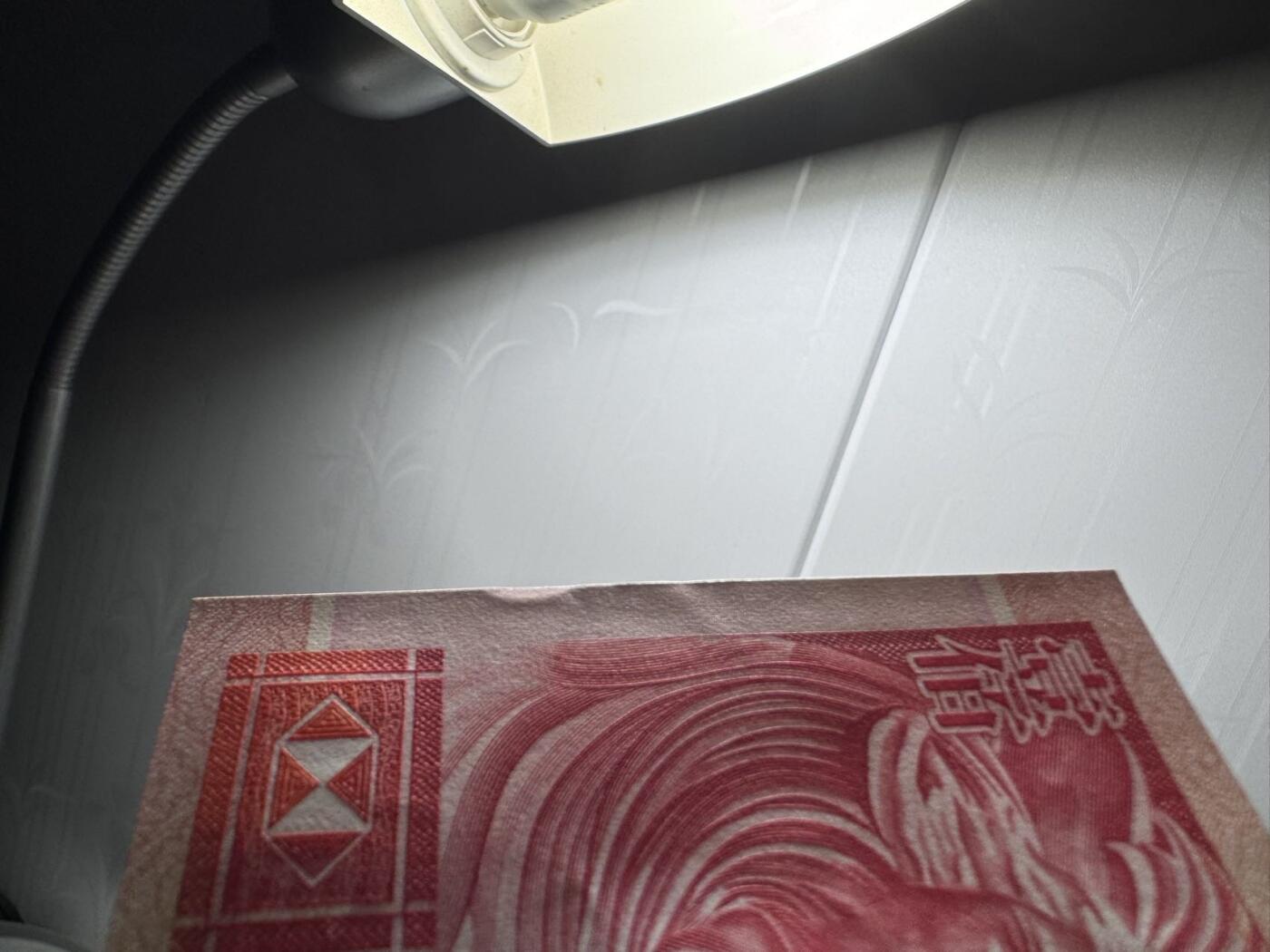 收藏联盟Quantum Auction 第388期拍卖 
