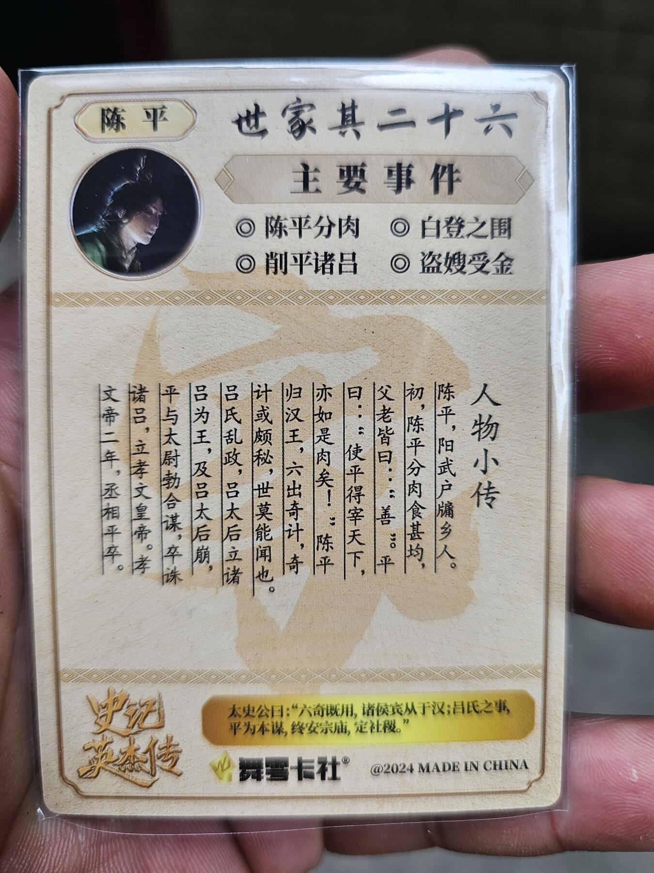 First
