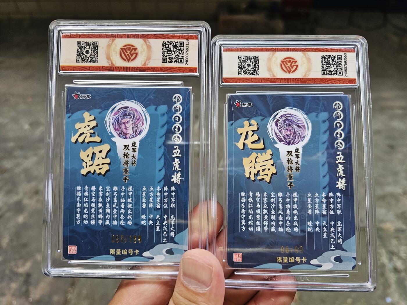 First