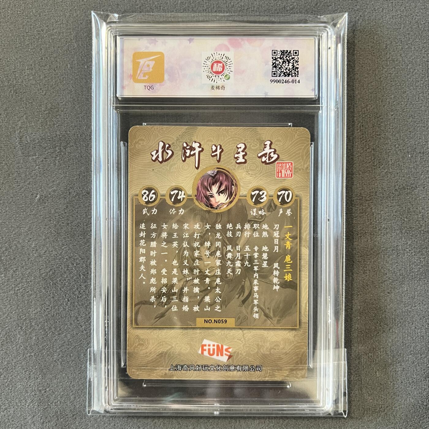 First