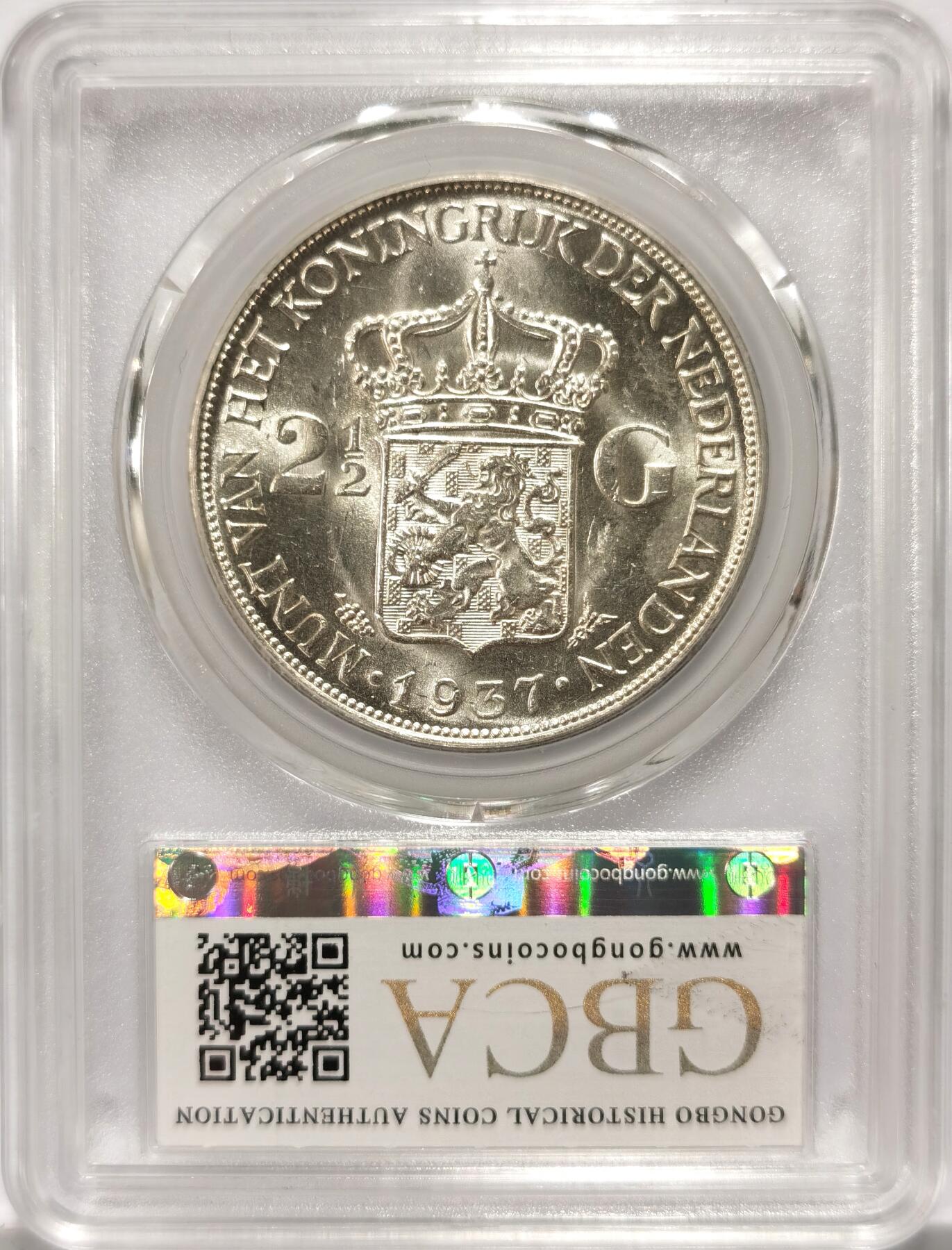 博洋堂世界钱币拍卖第098期（全场包邮） 公博 MS64+ 荷兰1937年威廉敏娜女王2.5盾银币