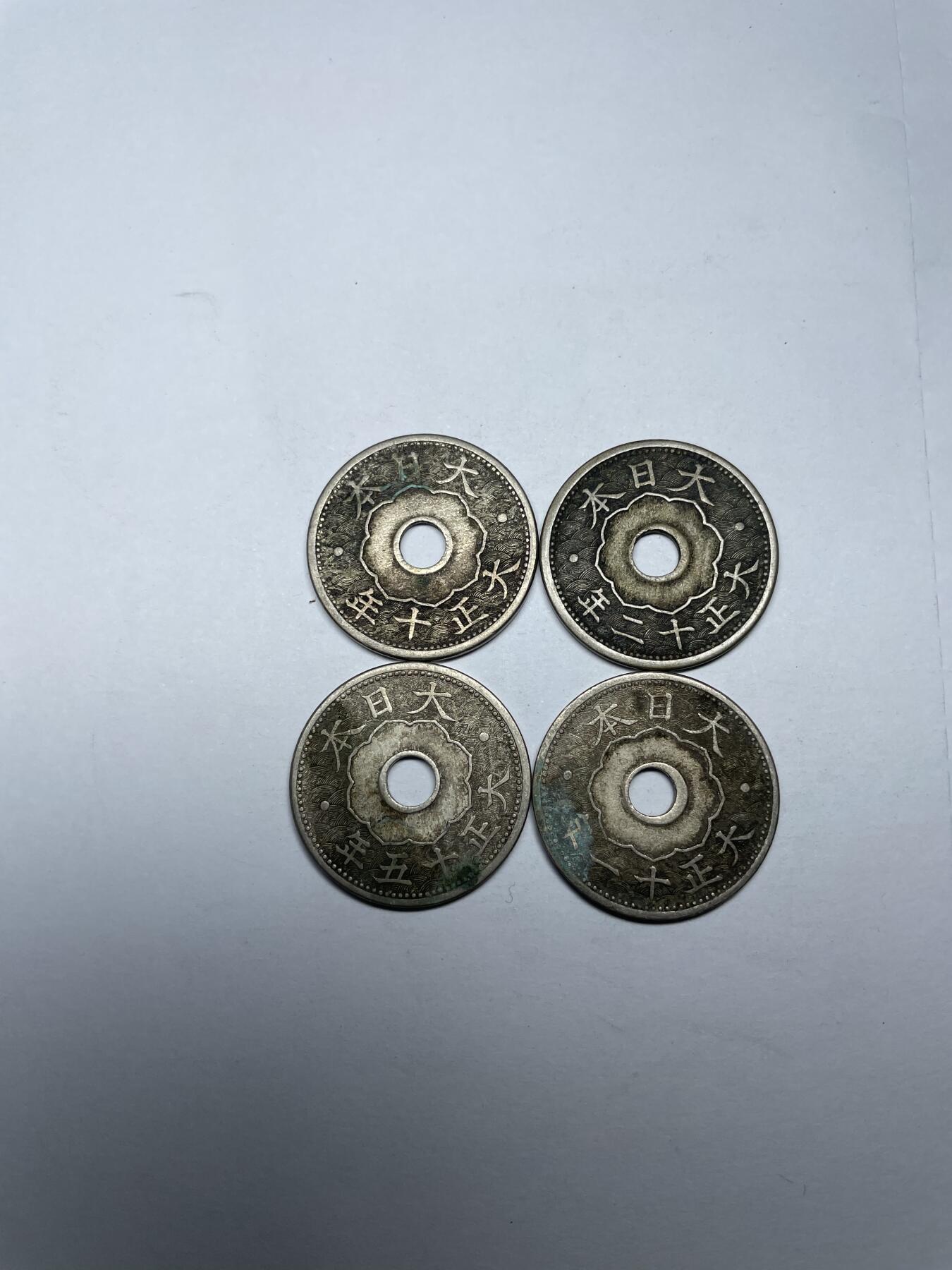 每日一拍，2024年集古藏今外币拍卖第十七期-第5场—（总第165拍），可以寄存60天，满160元包邮。 白铜十钱四枚