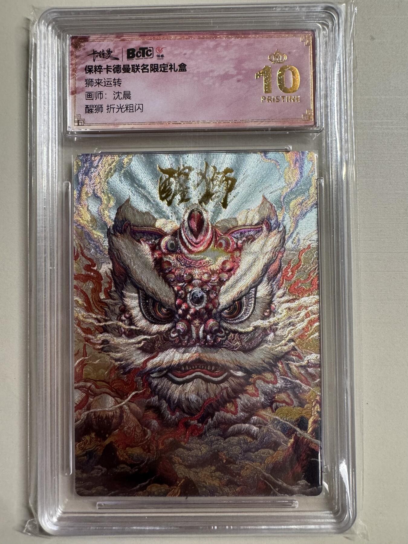 First