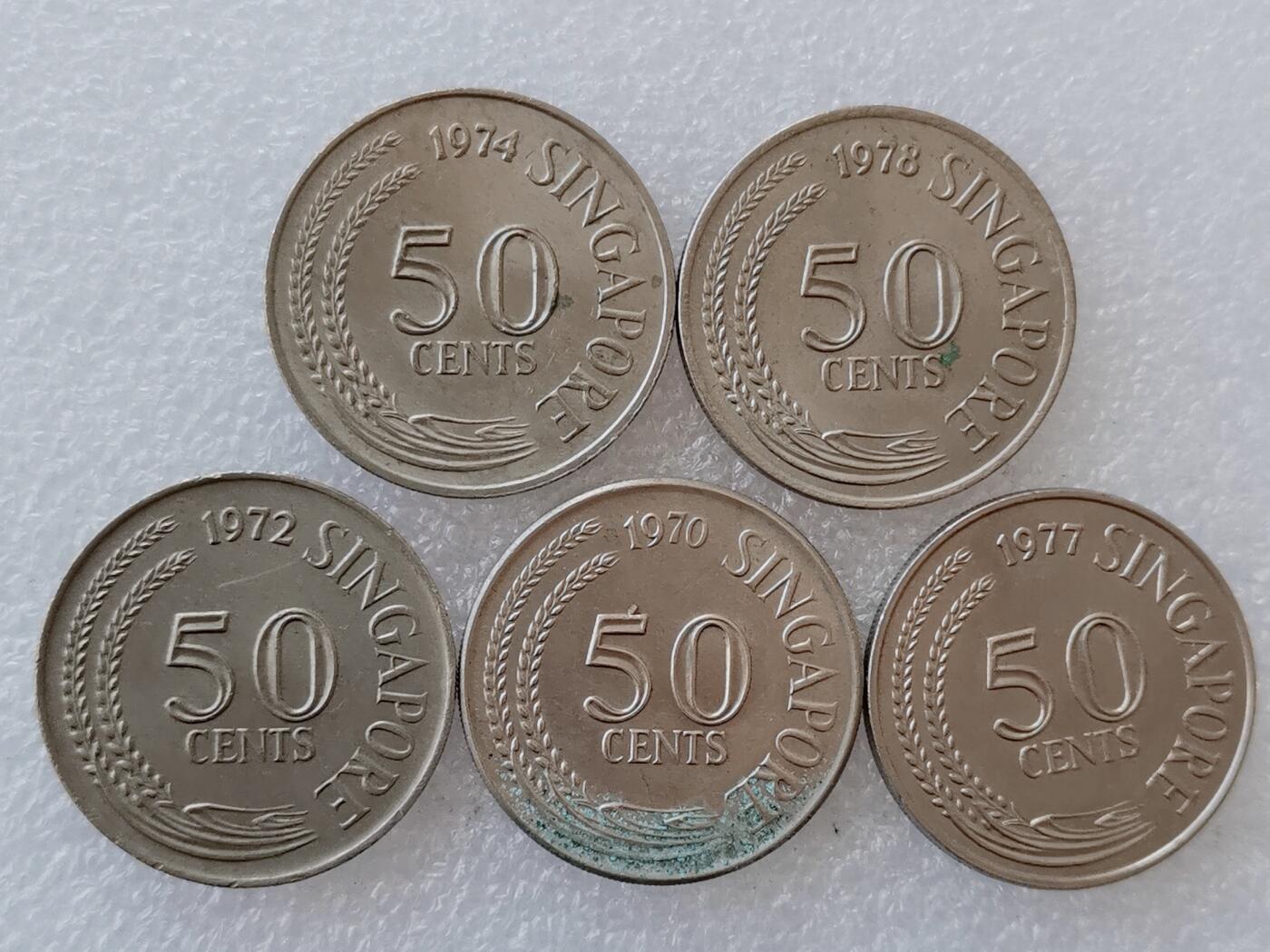 第一海外回流一元起拍收藏 散集专场 第134期 新加坡70年代50分硬币 狮子鱼 5枚