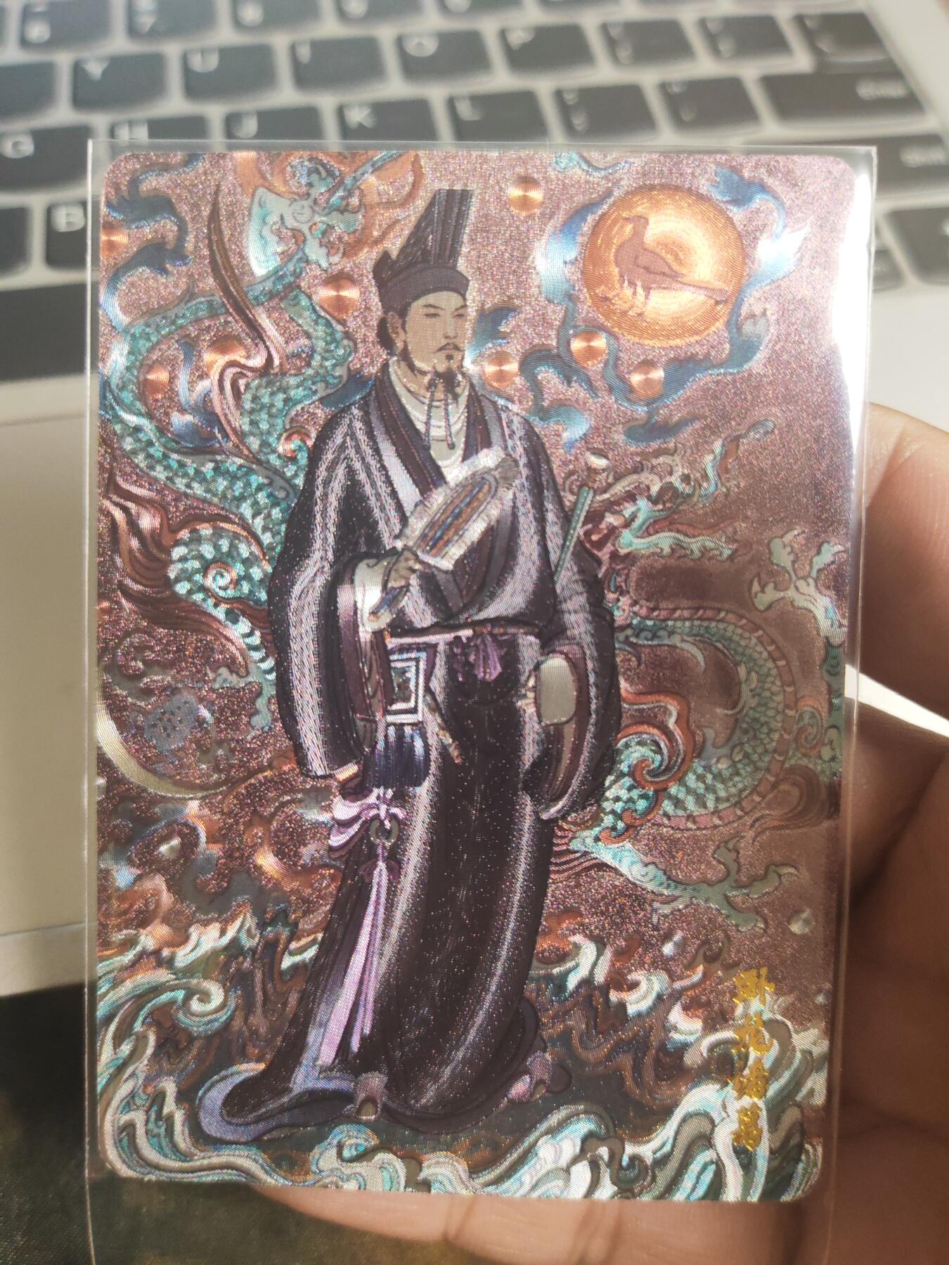 阳大大卡牌超级大甩拍第24期（固定周五晚上八点截拍，持续收拍品，进群福利早知道） 艺术家联名卡 李云中 诸葛亮 粗闪 此卡本应天上有