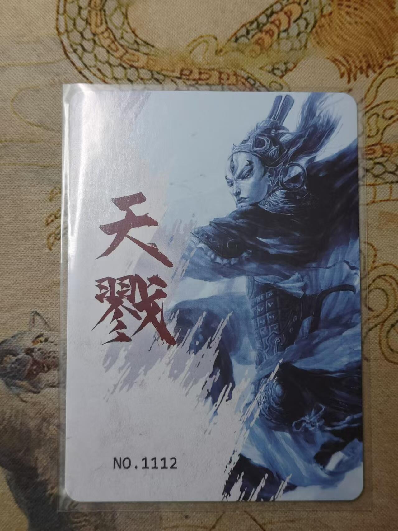 First