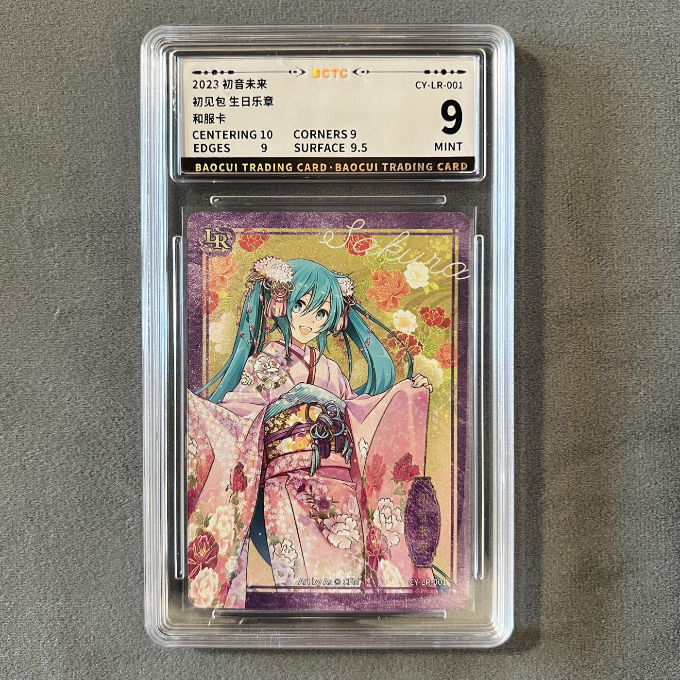 First
