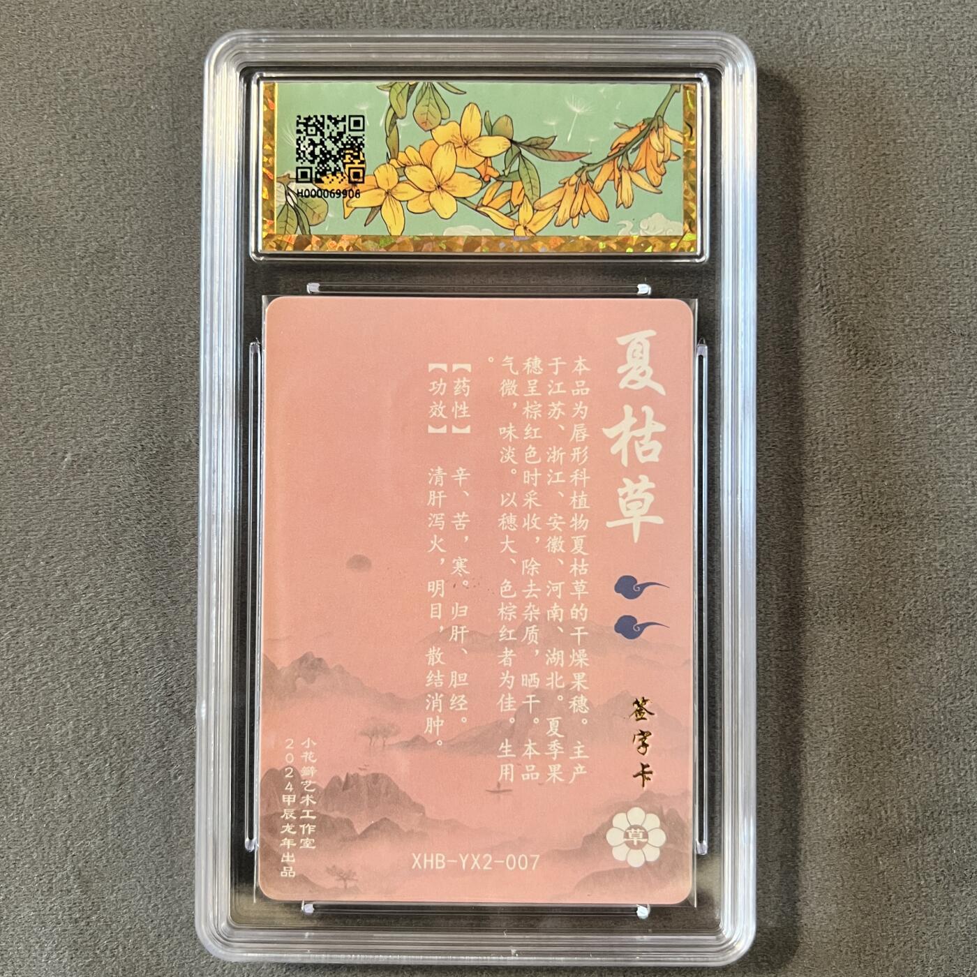 First