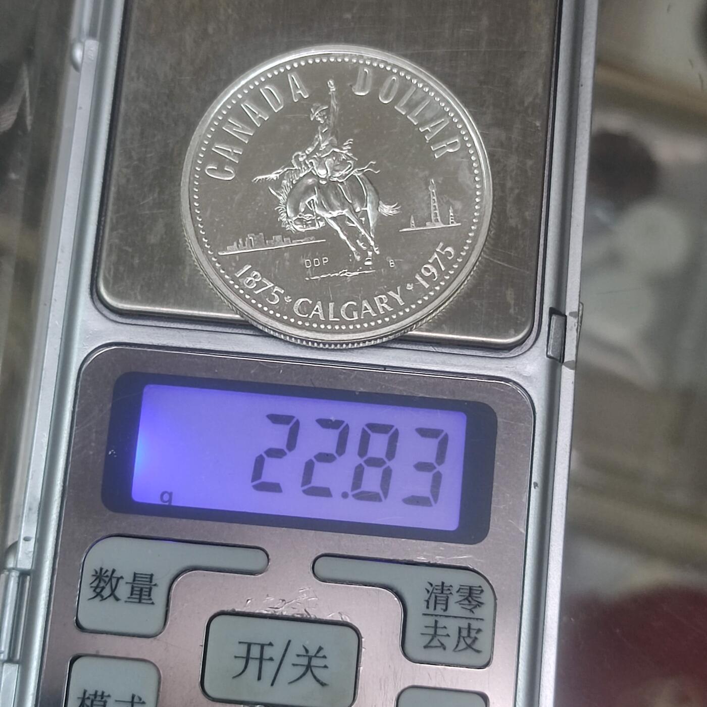 PCAI钱币2-40钱币银币小专场 加拿大纪念银币