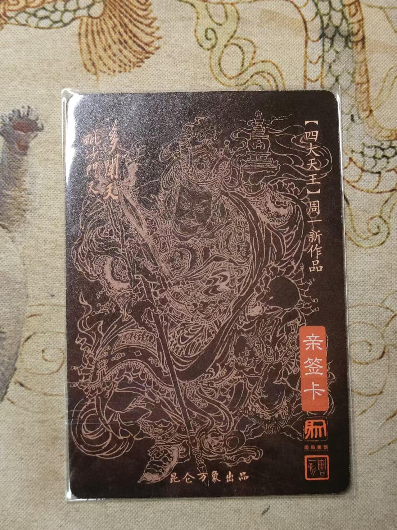 First