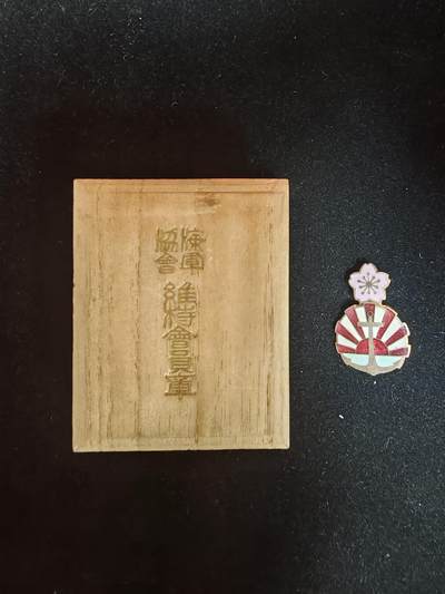 历代徽章39 - 日本纪念章