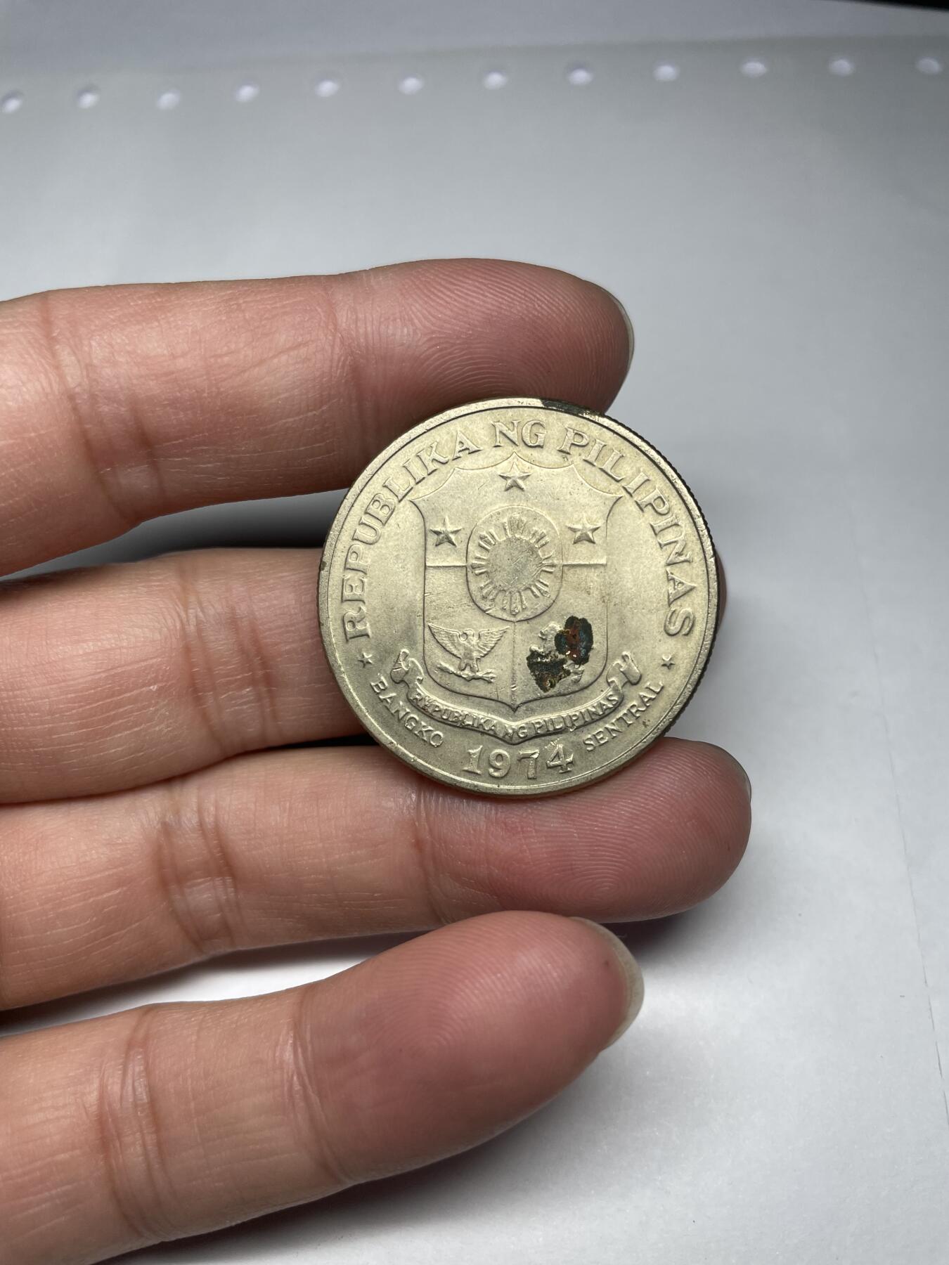 每日一拍，2024年集古藏今外币拍卖第十七期-第5场—（总第165拍），可以寄存60天，满160元包邮。 1974年菲律宾1比索