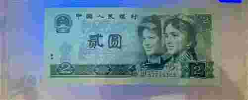 北极狼藏苑社团购专场(69) 1511- 四版币·902错版漏色··金盾评级66 EPQ