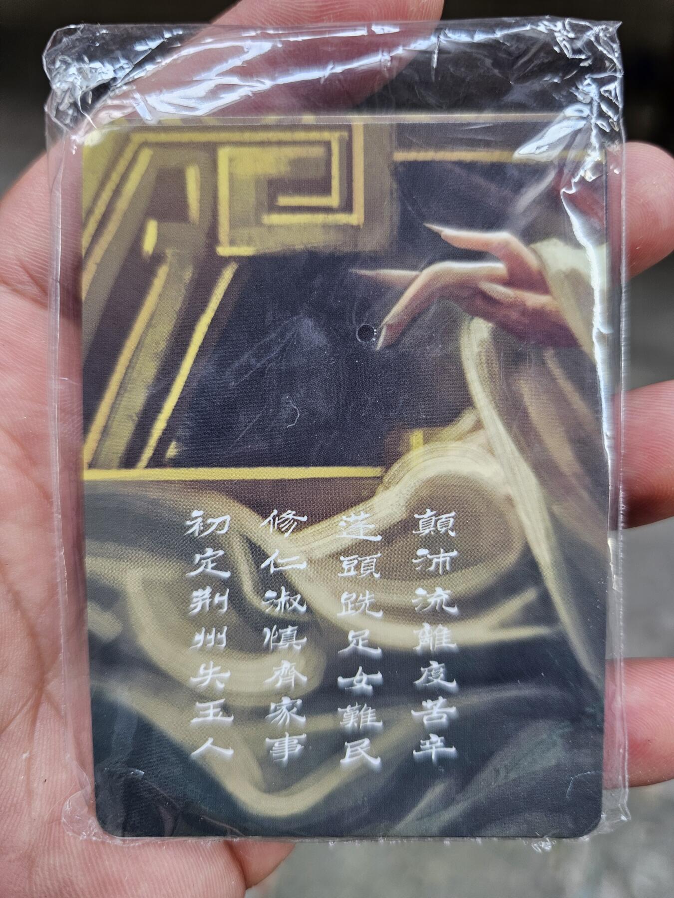龙虎卡牌第拾场 【原封】纱布闪九拼 阿毛玩卡-刘玄德
