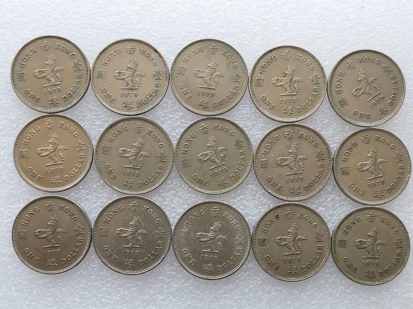第一海外回流一元起拍收藏 散集专场 第134期 香港1979年1元硬币 壹圆钱币 花冠英女王头像版25mm 15枚