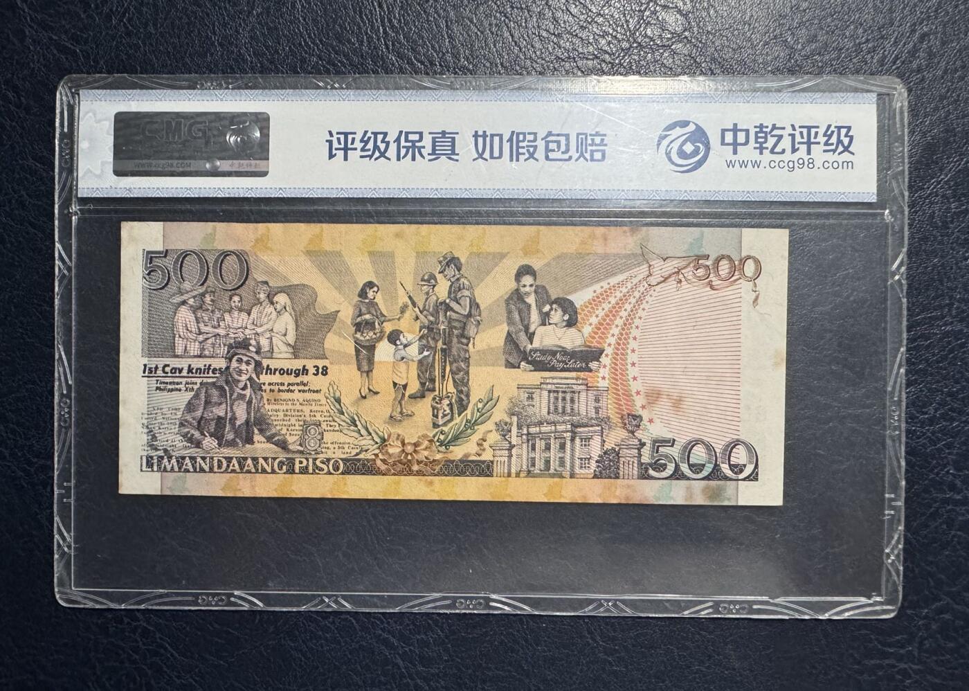 收藏联盟Quantum Auction 第388期拍卖 
