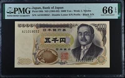 收藏联盟Quantum Auction 第388期拍卖  - 日本 (1984-1993)年5000日元 PMG66 号码无457 教育家 新渡户早稻