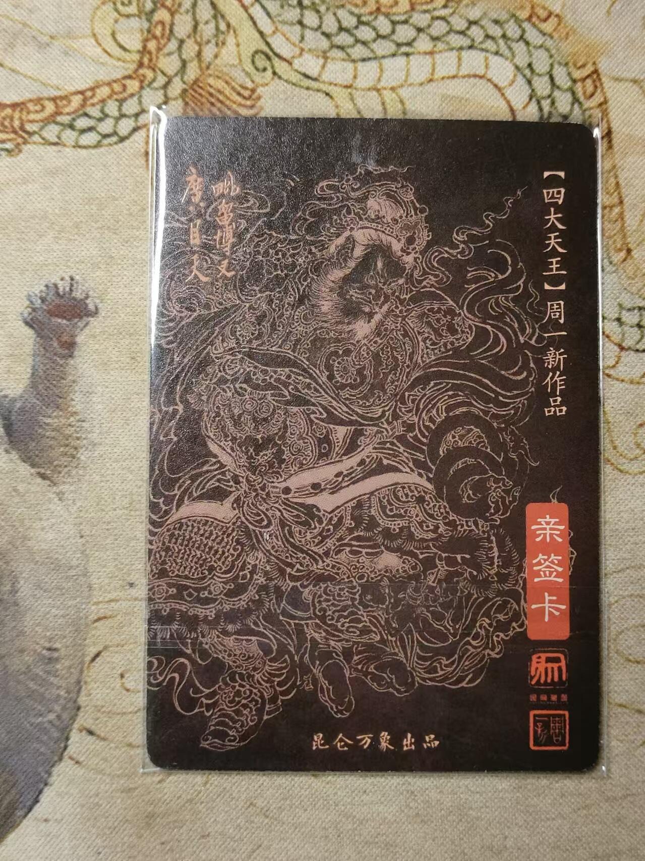 First