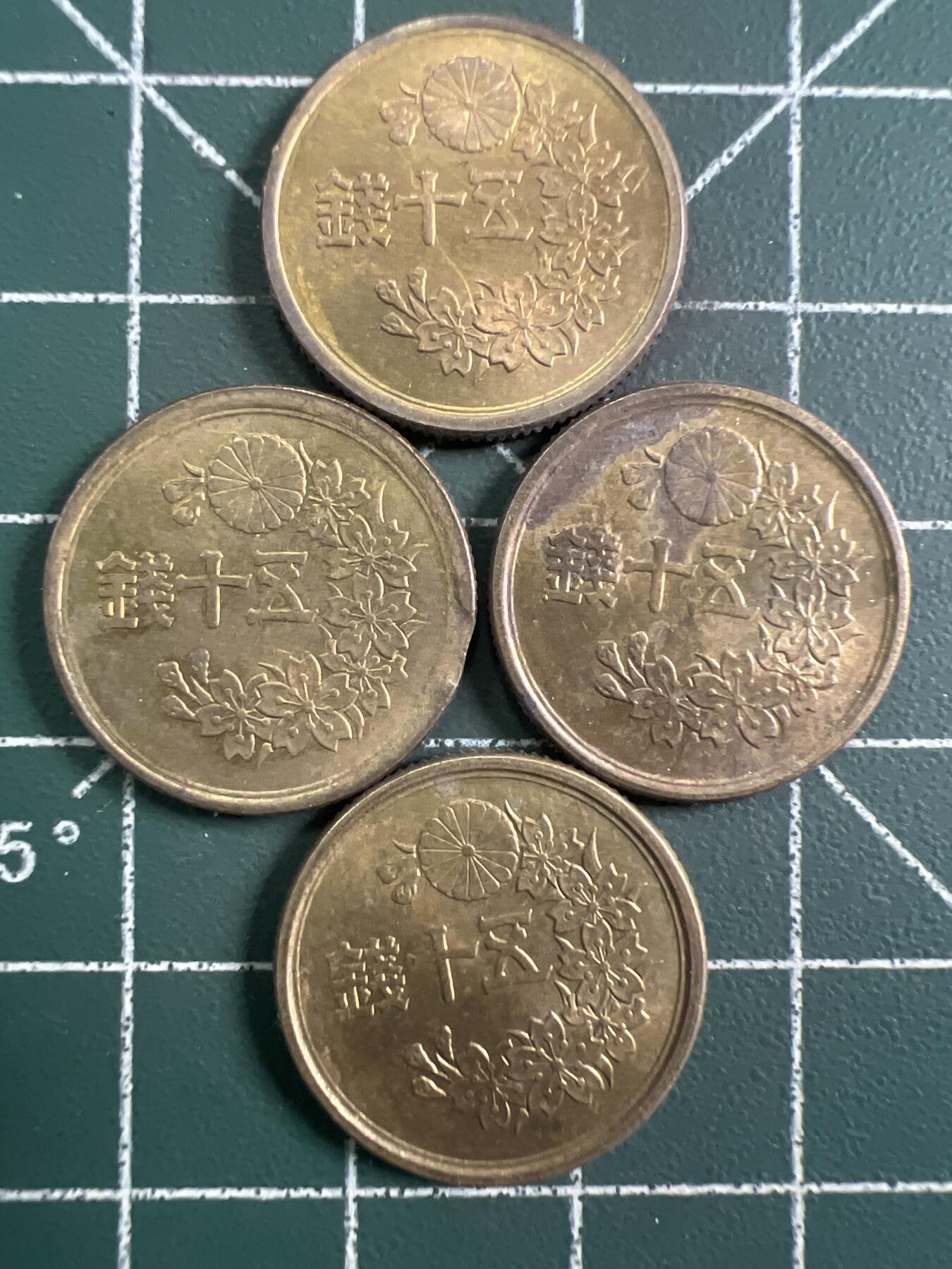 第745期  硬币专场 （无押金，捡漏，全场50包邮，偏远地区除外，接收代拍业务，本店十天发一次货） 日本伍拾钱  4枚