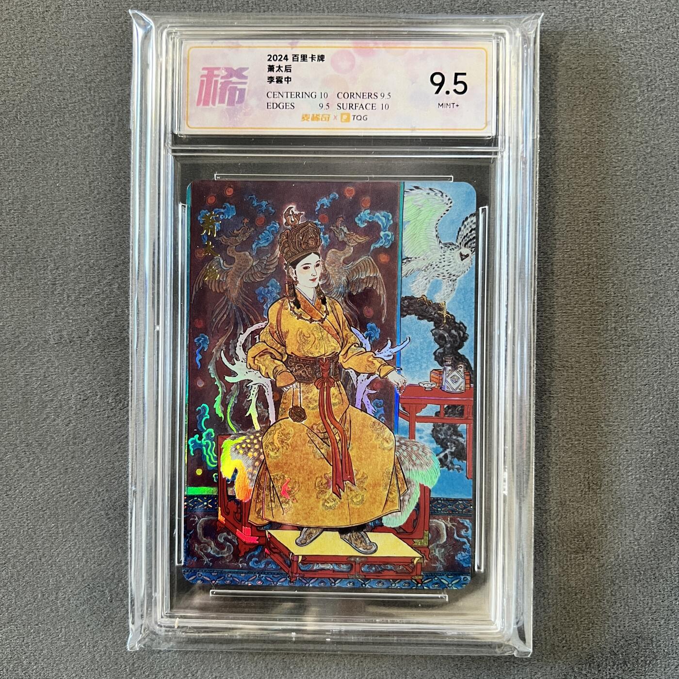 First
