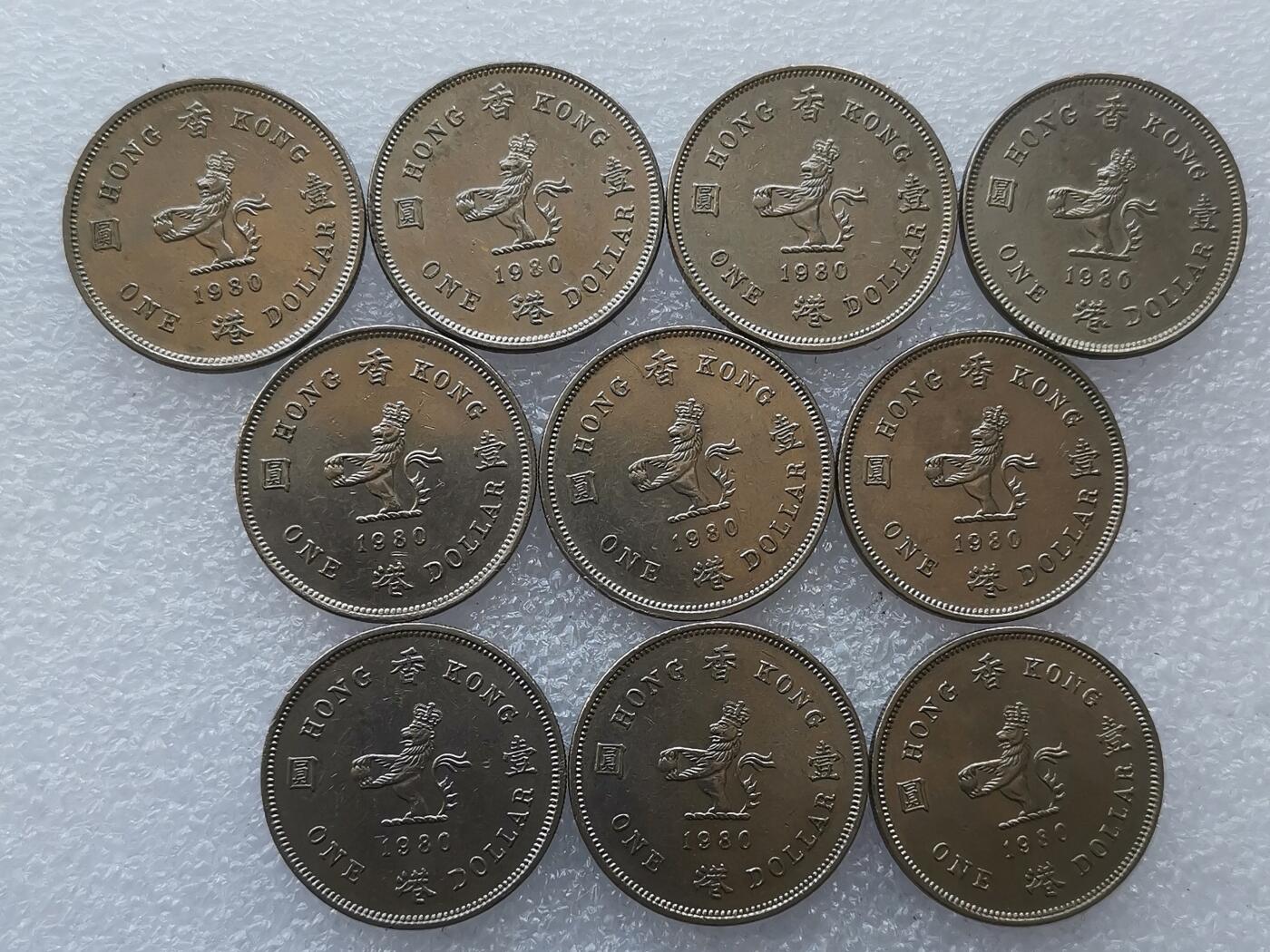 第一海外回流一元起拍收藏 散集专场 第134期 香港1980年1元硬币 壹圆钱币 花冠英女王头像版25mm 10枚