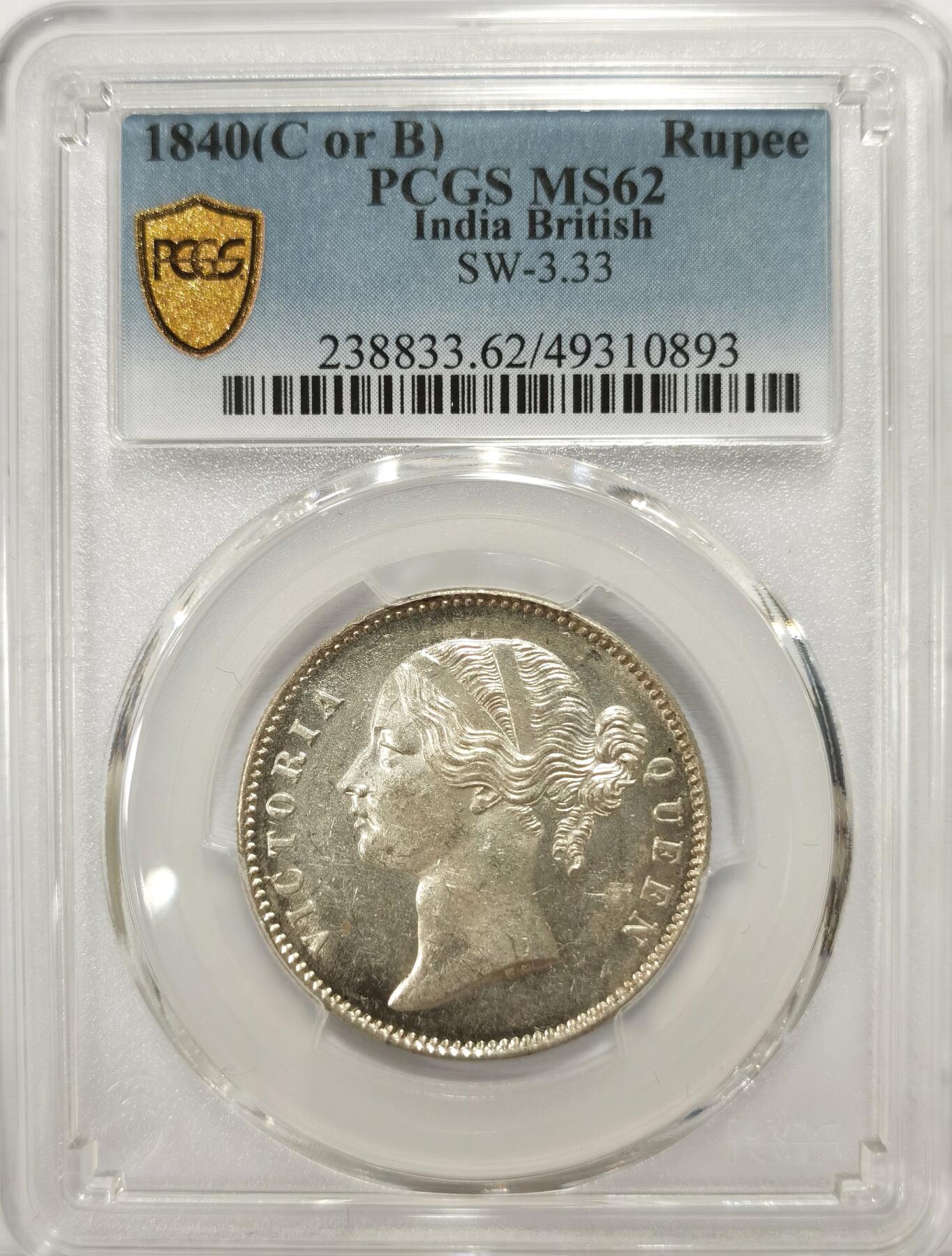 博洋堂世界钱币拍卖第098期（全场包邮） PCGS MS62 英属东印度公司1840年维多利亚双辫版1卢比银币2