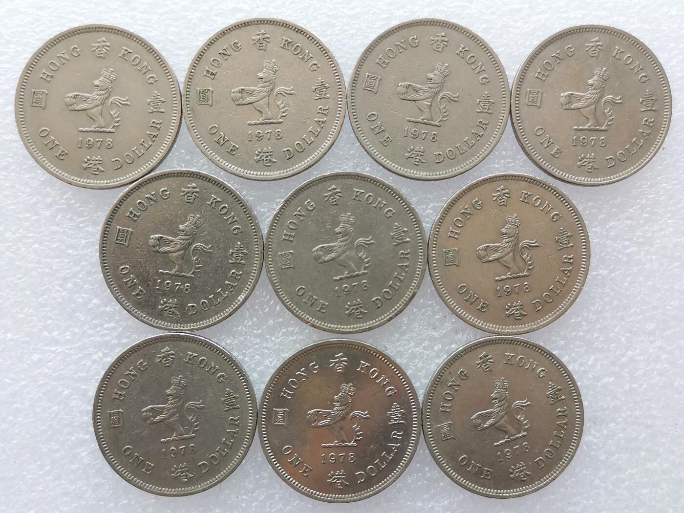 第一海外回流一元起拍收藏 散集专场 第134期 香港1978年1元硬币 壹圆钱币 花冠英女王头像版25mm 10枚
