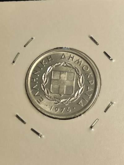 2024年第十五场外国好品散币(免佣金) - 原光好品希腊1976年10雷普塔(首发年仅发行2年)